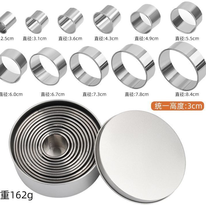 【台灣發出💨】鋼圈模具 波波圓形模具 蛋糕圈模 酥皮模具 全套烘焙 餃子皮模具 慕斯圈 司康模具 蛋糕模具 餅乾模具 矽