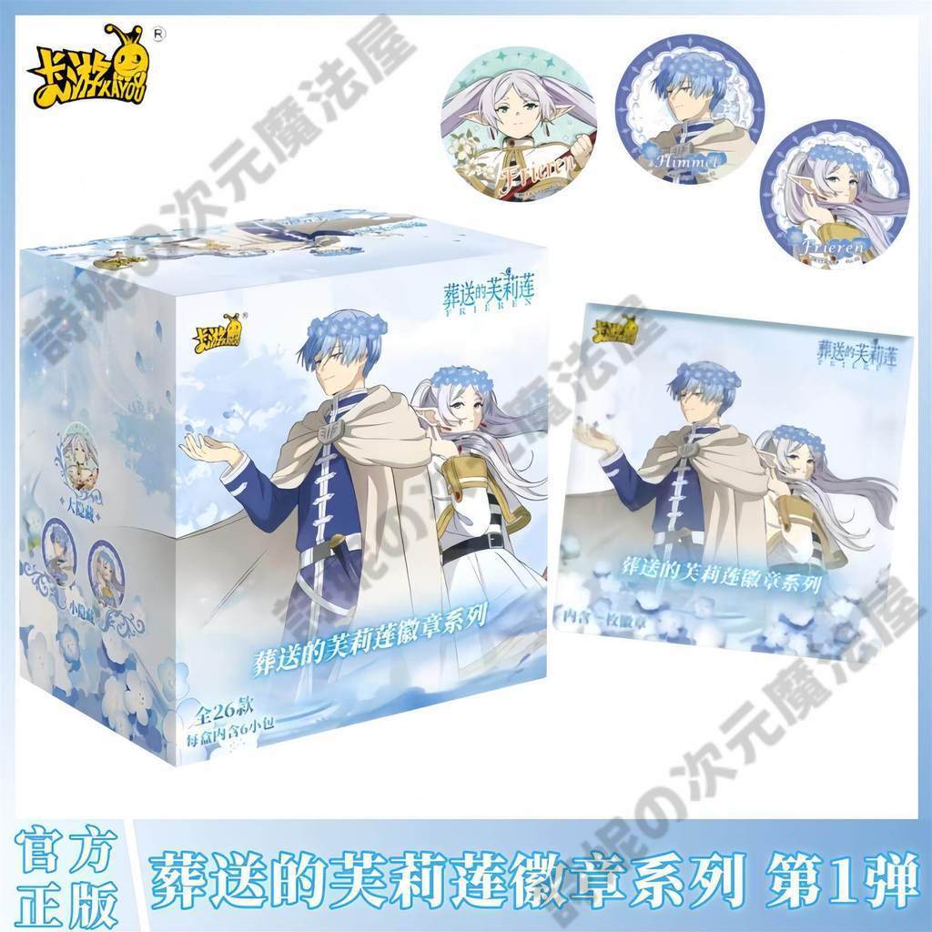 正版周邊 葬送的芙莉蓮 徽章盲盒 卡遊 吧唧 官谷 谷子 盲包 58MM徽章 芙莉蓮 辛美爾 辛美爾 艾澤 菲倫