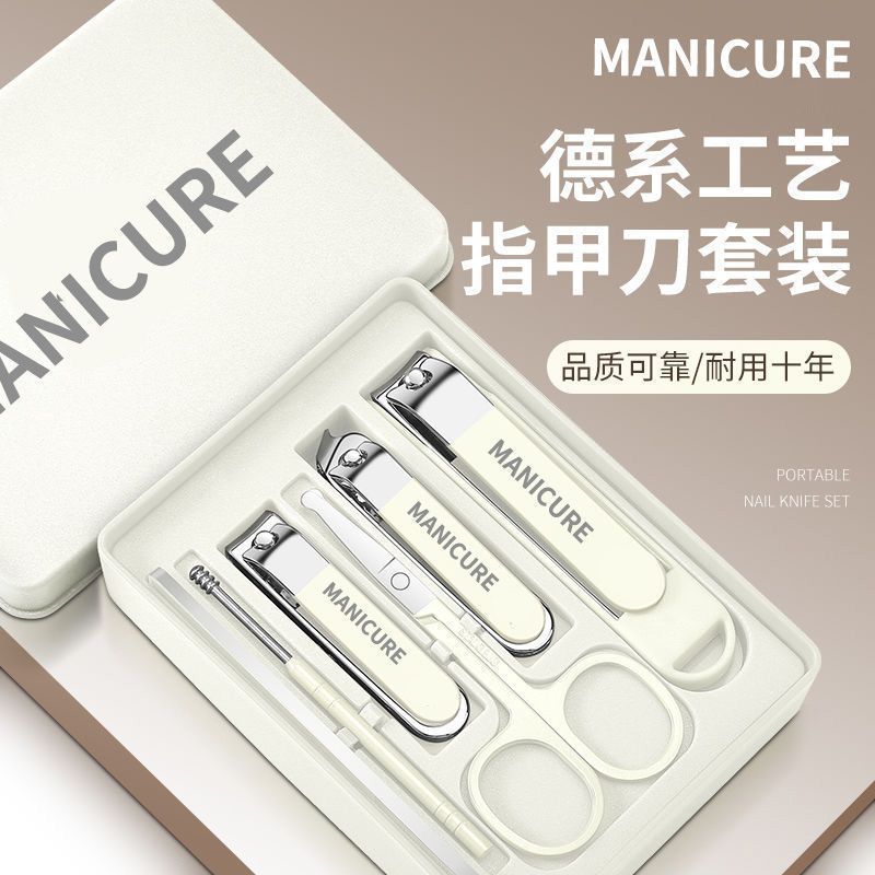 【防飛濺指甲剪刀】➤ 高顏值新款全套盒裝鉗 ✂️ 家用男女通用指甲刀 | 專用指甲鉗  台灣出貨 🛒 衛生護理工具推薦！