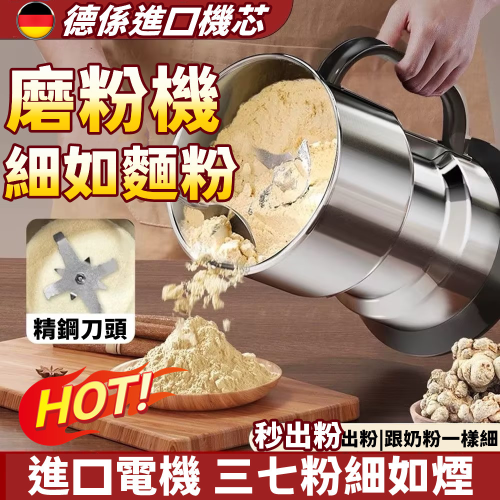 小米有品🔥超細電動研磨機 110v磨粉機 打粉機 六葉精鋼刀 電動研磨機 不鏽鋼磨粉機 500ml大容量粉碎機 研磨機