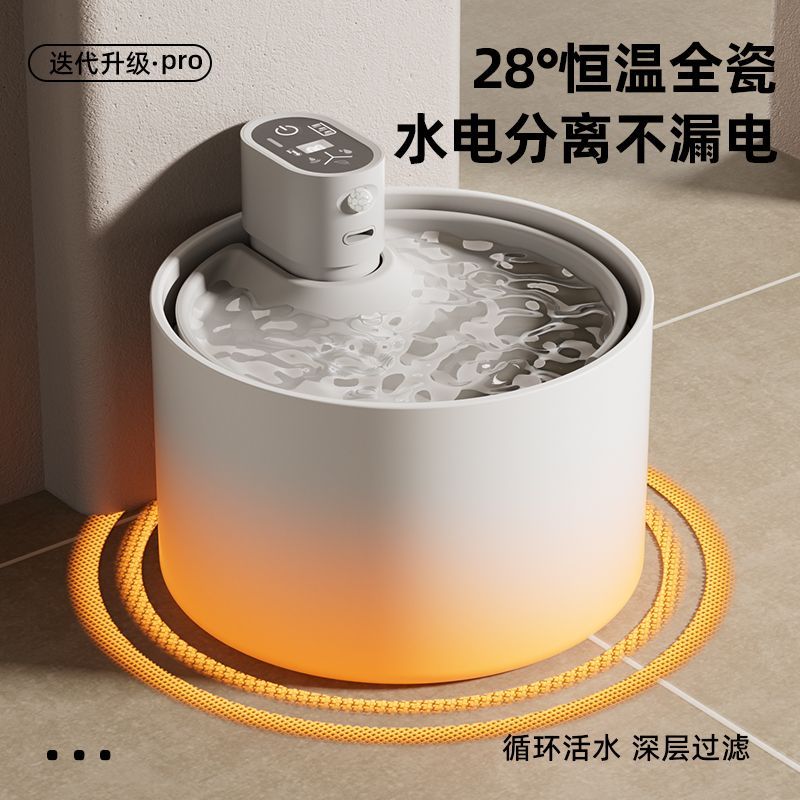 台灣出貨臺灣出貨貓咪飲水機恆溫加熱不插電無線感應自動循環寵物智能喝水飲水器