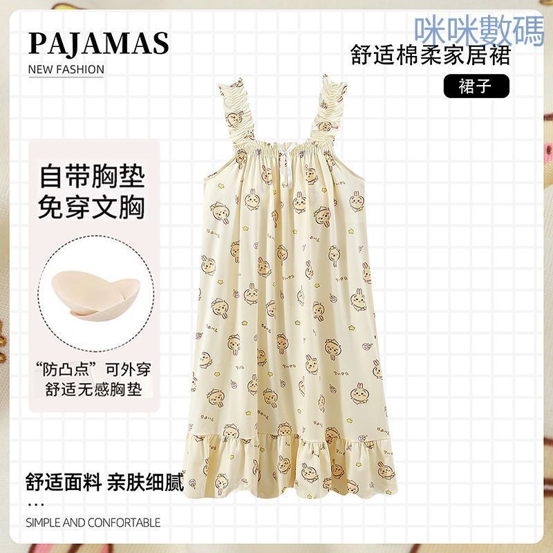 咪咪數碼🔥2025新款帶胸墊烏薩奇chiikawa睡裙女夏季無袖可愛睡衣中長款夏天