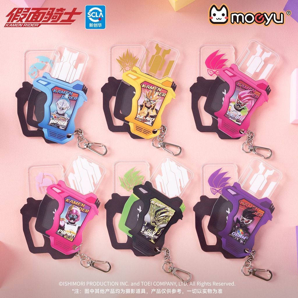 🌟免運在臺🌟moeyu假面騎士艾克賽德系列盲盒  假面騎士亞克力掛件鑰匙扣 假面騎士鑰匙扣 假面騎士盲盒 moeyu盲盒