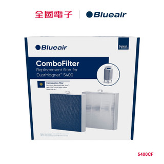 Blueair 空氣清淨機替換濾網5400CF二入組 5400CF 【全國電子】