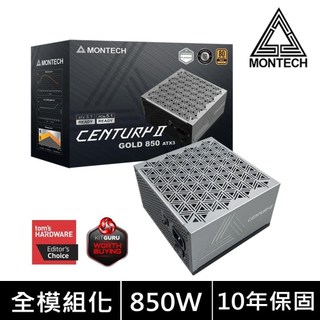 Montech 君主 CENTURY II 850W 80plus金牌 Cybenetics白金認證 模組化 電源供應器