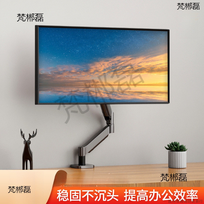 螢幕支架 氣壓式 雙螢幕支架 雙螢幕架 螢幕伸縮懸掛支架 電腦螢幕支架 螢幕萬向支架 電腦螢幕機械手臂架