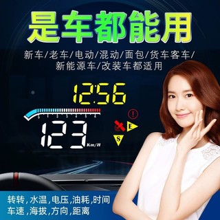 《五金廠》【唯穎智能】HUD 抬頭顯示器 M17 多功能儀表 OBD2 GPS模式 時速 轉速 水溫 電壓 行駛里程