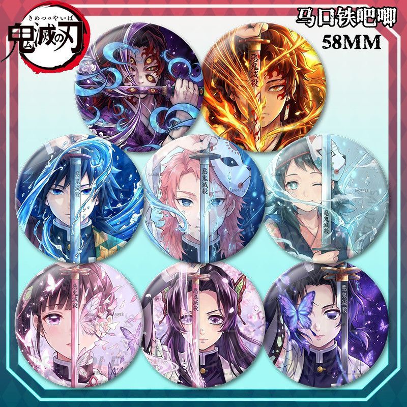 臺灣出貨🦋 義勇錆兔真菰 蝴蝶忍香奈乎香奈惠 緣一嚴勝周邊