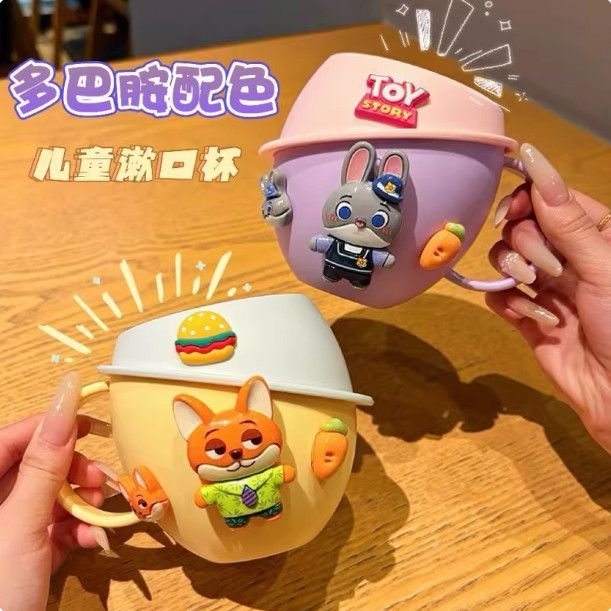 動物方城市星球杯兒童漱口杯 可愛卡通兒童刷牙漱口杯子 多巴胺配色 瘋狂動物城角色刷牙杯牙刷 哈朱蒂胡尼克牙缸 寶寶牙刷杯