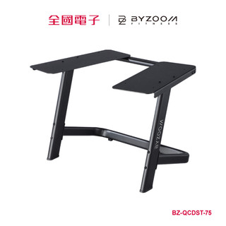Byzoom 75lb啞鈴架(黑) BZ-QCDST-75 【全國電子】