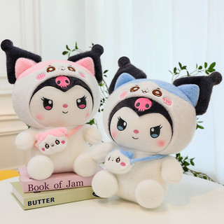 【小小羊🐏】新款吉伊卡哇小八變身庫洛米玩偶公仔抱枕毛絨玩具生日禮物送閨蜜 CWTY