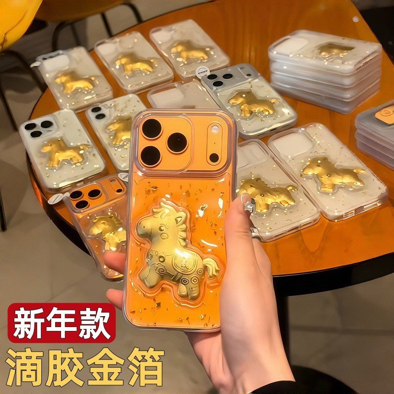 ✨熊·動漫實驗室✨馬年 馬上有錢 手機殼 新年款適用蘋果17PROMAX金箔滴膠手機殻馬上有錢iPhone16保護套15