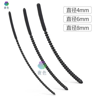 限時特賣 送潤滑液 拉珠馬眼棒 尿道插棒 陽具擴張刺激男用 另類自慰器 成人用品 情趣用品
