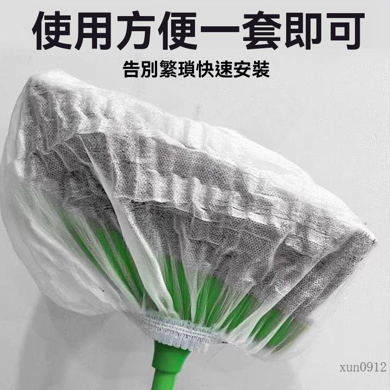 🚚臺灣48H出🚀毛髮秒清理掃把粘毛套一次性無紡布地面頭髮清理神器防纏繞清潔套 輕鬆除塵 掃把罩 🚍免運+可開發票�