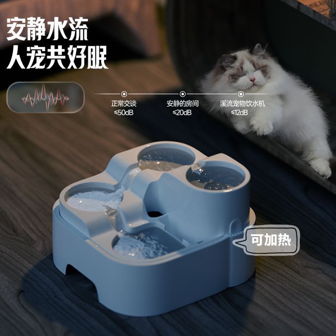 台灣出貨臺灣出貨貓咪溪流飲水機恆溫自動循環瀑布靜音無線水泵感應好清洗狗狗喝水