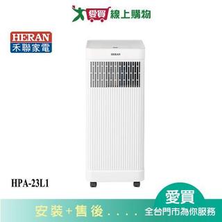 HERAN禾聯2-3坪HPA-23L1移動式冷氣 含配送+安裝【愛買】