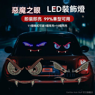 鈴木Suzuki 惡魔之眼LED燈 swift Vitara Fronx Ertiga Ignis Dzire Cia5