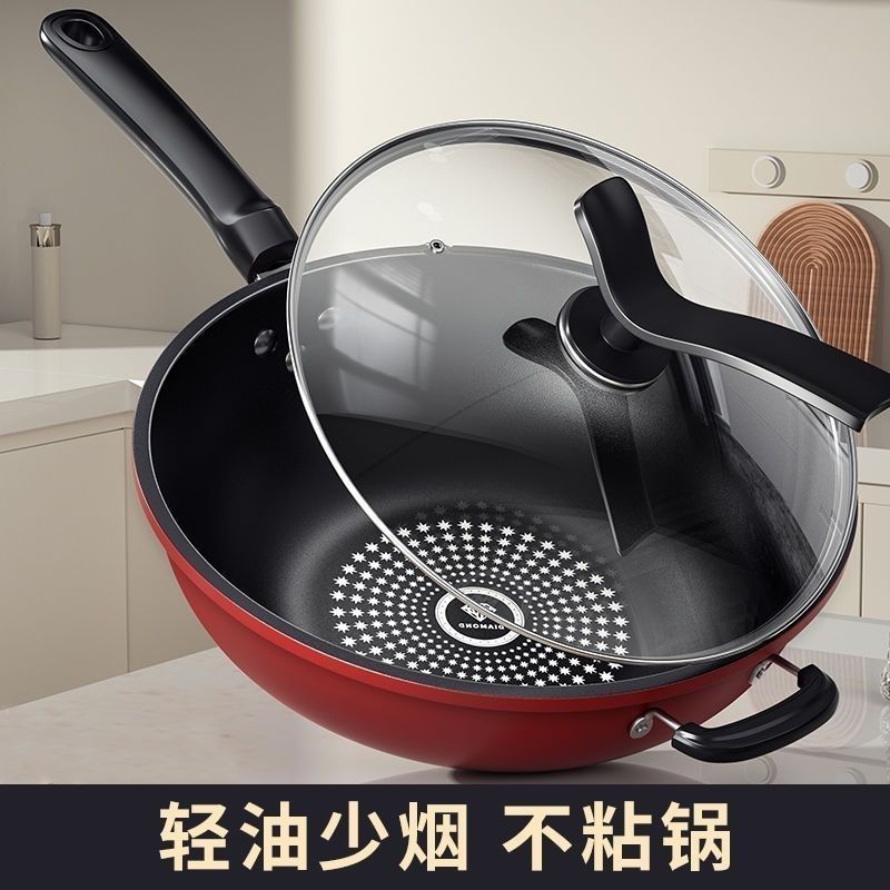 臺灣/🌸炒鍋 煎鍋 平底鍋 湯鍋德國鑽石不粘炒鍋不粘鍋家用無油煙平底鍋電磁爐燃氣竈通用鍋具