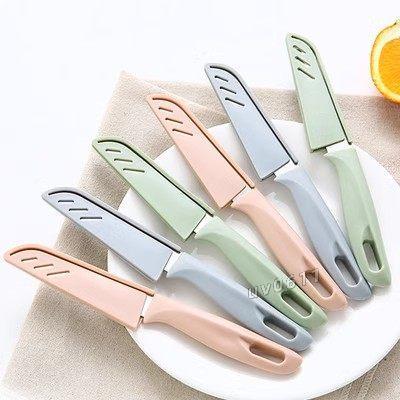 優品❤糖果色水果刀 不鏽鋼削皮器 便攜小刀 廚房小工具 北歐色小禮品W51E4