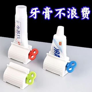 擠牙膏器 牙膏擠壓器 軟管 手轉 擠牙膏神器 擠牙膏 牙膏器 牙膏夾 牙膏掛架 自動擠牙膏 擠牙膏器具 牙膏 居家生活