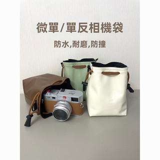 📷 相機包 保護套 收納袋｜佳能/富士/索尼/尼康 微單/單反通用 鏡頭內膽 便攜防震 鏡頭保護套 收納袋 手提及肩帶