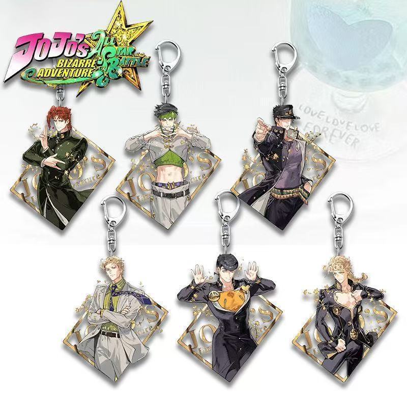 JOJO 喬喬 JOJO的奇妙冒險 鑰匙圈 jojo的奇妙冒險高顏值動漫周邊鑰匙扣學生書包隨身掛件裝飾