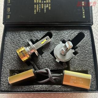 24V貨車LED大燈H7H1燈泡H4遠近光一體專用改裝超亮強光車燈卡車【動力世界】