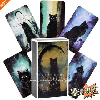 【女巫卡塔牌屋】10.3x6cm鬧鬼貓塔羅牌 英文桌遊 卡牌遊戲Haunted Cat Tarot韋特體系 聚會休閒遊戲