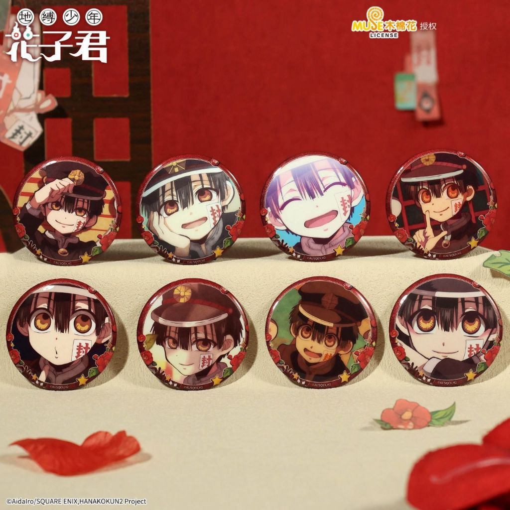 免運🔥官谷正版 地縛少年花子君單人場面徽章  地縛少年花子君徽章 花子君徽章  花子君個人徽章 劇照徽章