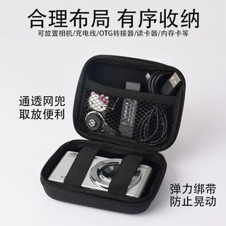 相機保護套 卡片相機 數碼包包 相機收納包 相機包 ccd相機包防摔硬殼抗壓小型數碼卡片相機收納包適用佳能索尼富士