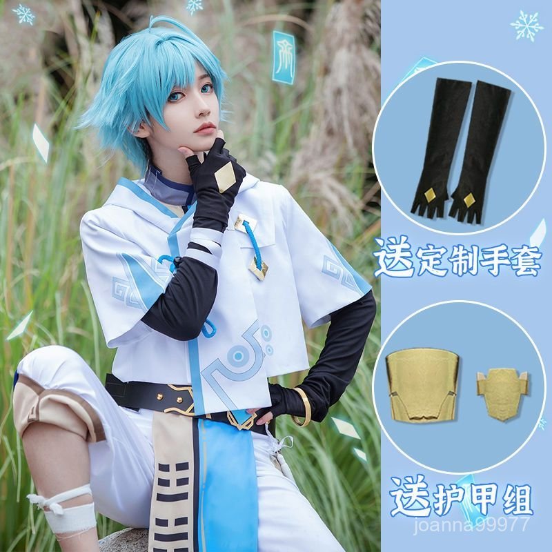 【0307】原神cos服重雲cos迪盧克行秋溫迪cosplay服裝假髮全套送手環
