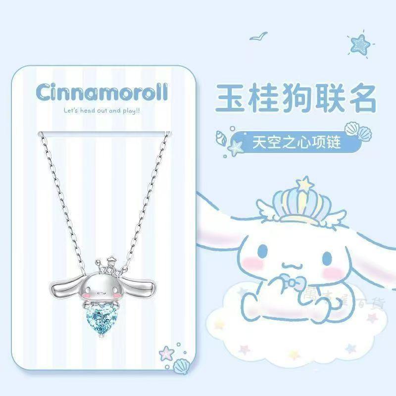 🔥臺灣出貨🔥純銀三麗鷗玉桂狗項鍊女ins小衆高級首飾閨蜜生日禮物送女生 三麗鷗吊飾 三麗鷗聯名 三麗鷗項鏈 項鍊