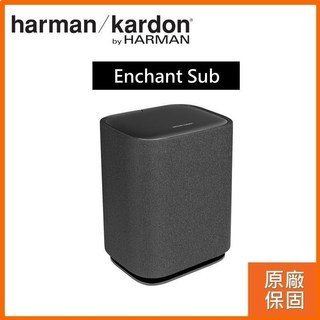 【限時快閃】harman/kardon 哈曼卡頓 重低音喇叭 Enchant Sub