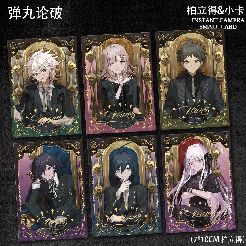✨小卡 動漫小卡 動漫周邊 凪鬥小吉赤松楓終一響子苗木誠彈丸論破王座系列周邊拍立得小卡