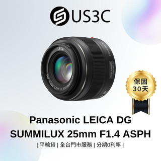 Panasonic LEICA DG SUMMILUX 25mm F1.4 ASPH 定焦鏡頭 大光圈 二手品