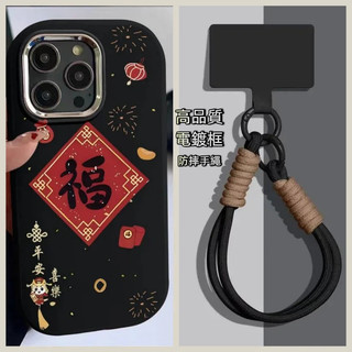 電鍍框防摔手繩 OPPO A6 A5 A3 PRO 5G A9 A5 2020 A5X A3X 4G 防摔殼 手機殼