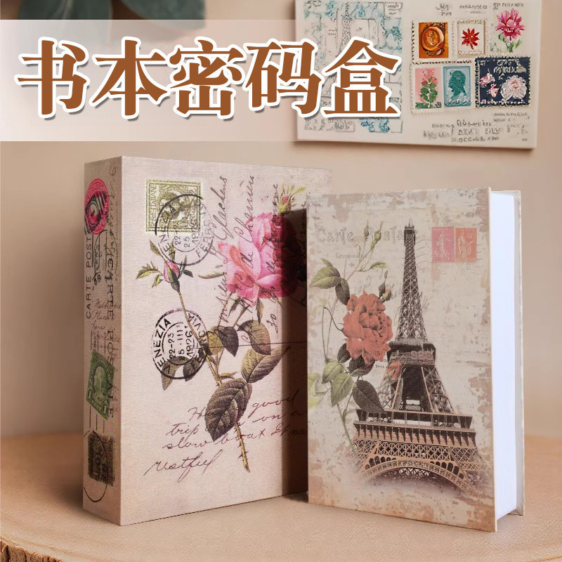 piggy bank 仿真书本保险箱带密码锁收纳盒存钱罐假书的本东西藏钱神器 kSrzu3Klt90120