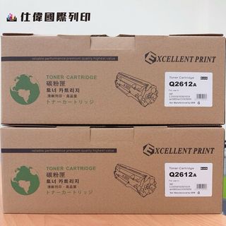 【含稅/有保固】HP Q2612A 2612A碳粉匣 M1005/1010/1015/1018/1020/1022適用
