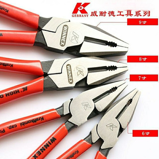 熱銷/德國k牌進口 多功能超省力鋼絲鉗 工業級老虎鉗 斷線鉗 拉絲鉗子工具
