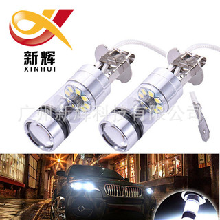 汽車led霧燈 H3 H1 100W 2828 大功率車燈泡 防霧燈cree
