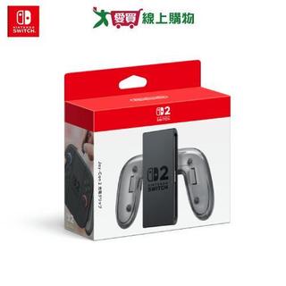 Nintendo Switch Joy-Con 2 充電握把【預購-依訂單成立順序出貨】【愛買】