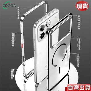 德國進口 合金鎧甲磁吸彈扣手機殼 支援磁吸充電殼 強磁力 榮耀Honor Win RT 彈力卡扣 金屬框架 防摔保護殼
