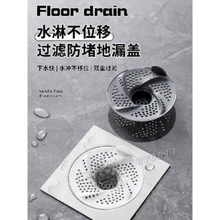 居家優品❤漩渦地漏日式浴室衛生間下水道蓋旋地漏蓋子新款保護蓋頭髮過濾網