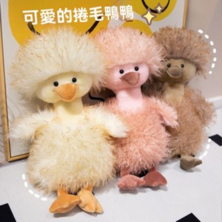 吾盧拉炸毛鴨-炸毛鴨玩偶 炸毛企鵝 可愛動物毛絨玩具 禮物 眼罩貓頭鷹 網紅ins小鴨子 動物娃娃 炸毛娃娃 生日禮物