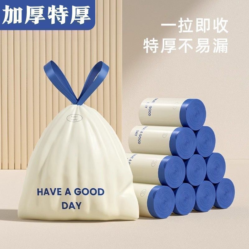 🥇臺北店/免運🥇垃圾袋加大加厚塑料袋手提大號抽繩式家用自動宿舍收口廚房清潔Q2M0A