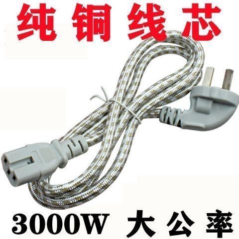 特賣🚚电锅通用电源线纯铜大功率三孔品字陶瓷头多用锅电热锅炒锅水壶线U1P
