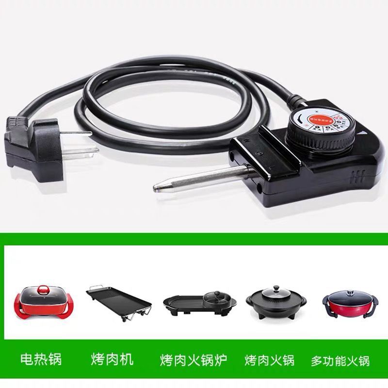 特賣🚚韩式电火锅电源线电煮锅电煎锅电烤盘通用多功能五档调温控电源线JQY