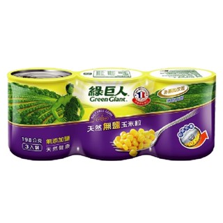 綠巨人天然無鹽玉米粒198g克 x 3【家樂福】【防災必備】