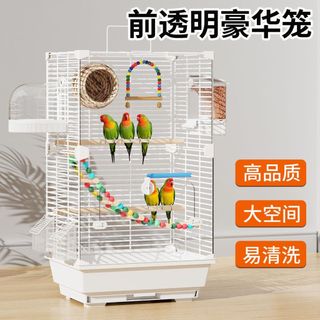 ❤壹灣出❤鸚鵡鳥籠防飛濺生態別墅亞克力家用大號型玄鳳虎皮八哥專用繁殖籠