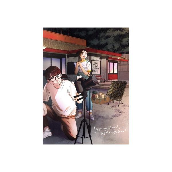 Kimi wa 課後失眠 2（藍光光碟） 真本小次郎（原創故事） 佐藤 Gen 田村子 夏田春香 山下 日本直送 二手